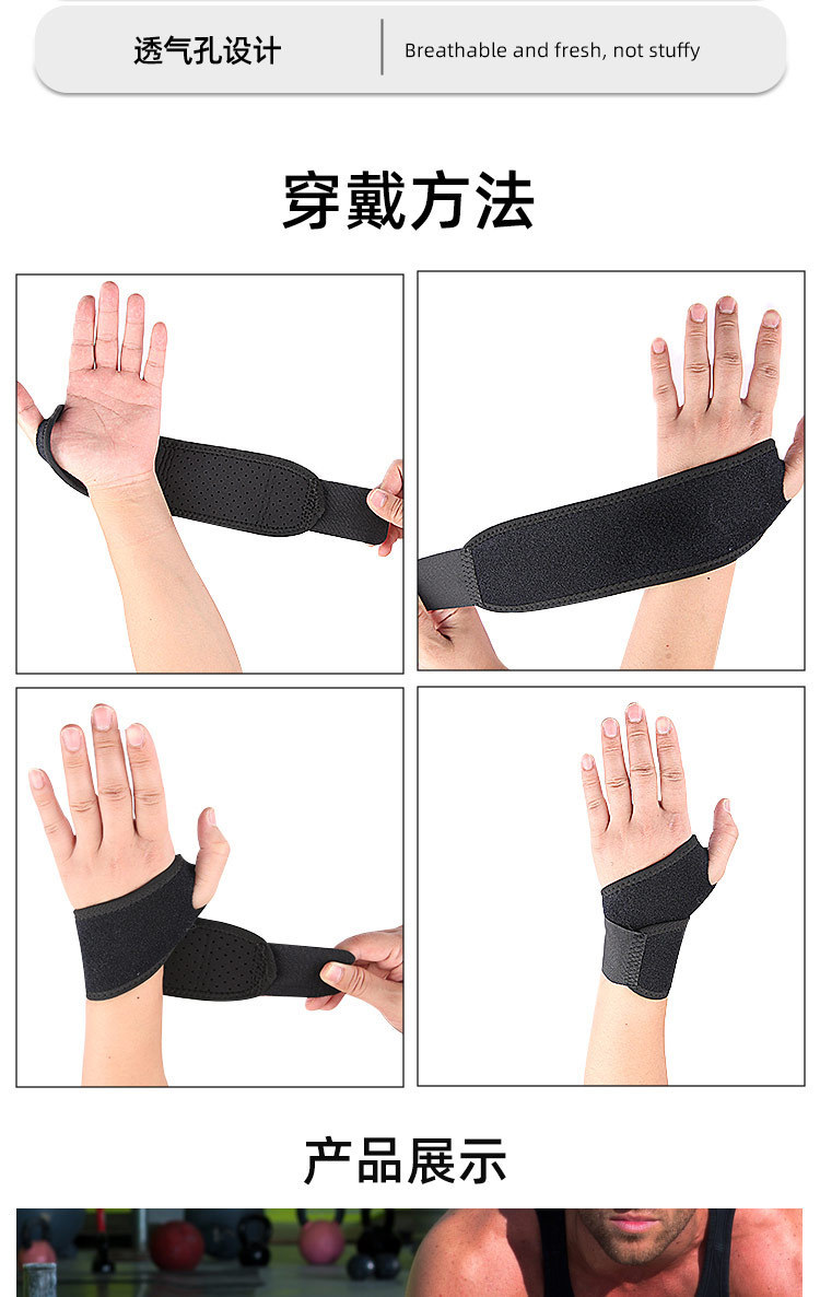 Fitness basketball pressure open wrist guard Winding sports wrist guard China Exporter Custom Solutions