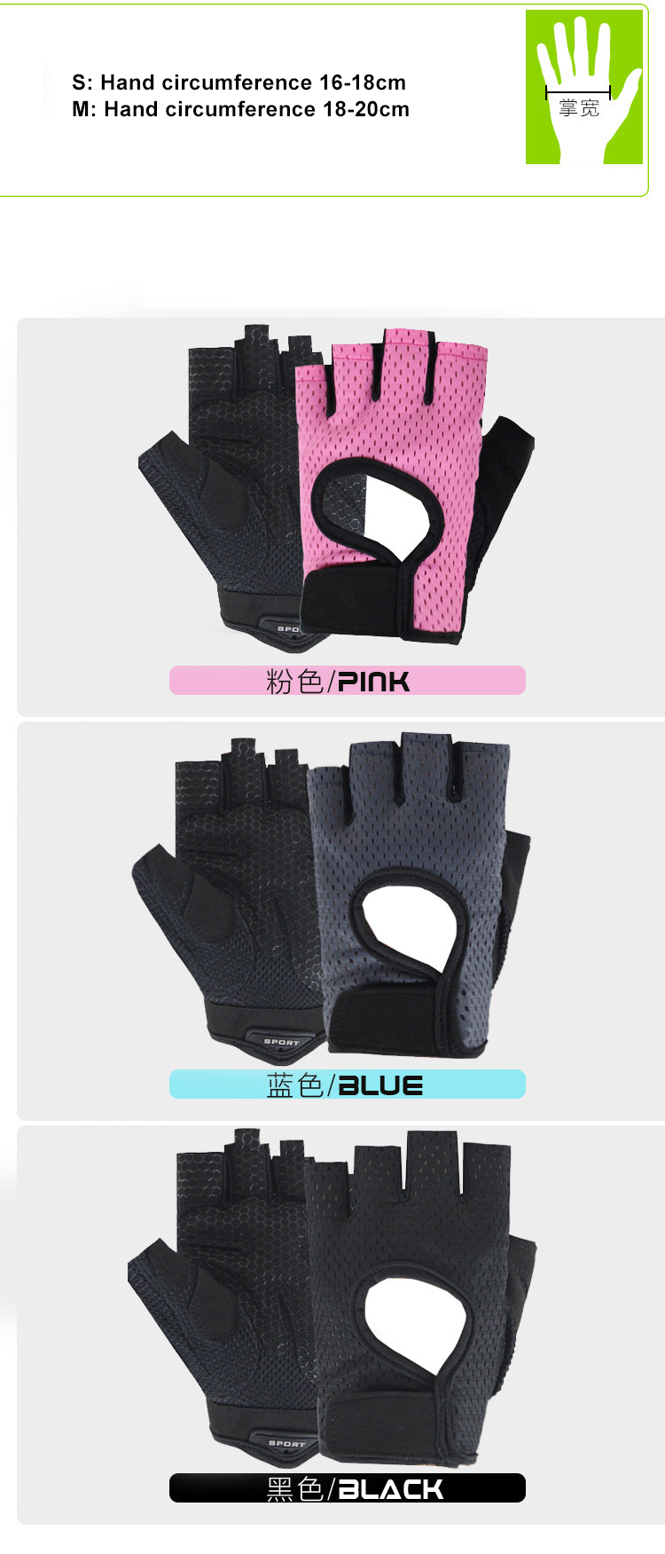 Fitness half finger gloves Women thin yoga exercise machine training miss hand back non-slip horizontal bar gloves Customized Manufacturing Solutions