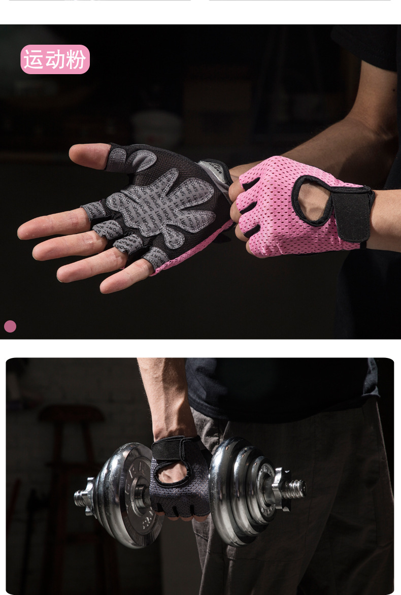 Fitness half finger gloves Women thin yoga exercise machine training miss hand back non-slip horizontal bar gloves Customized Manufacturing Solutions