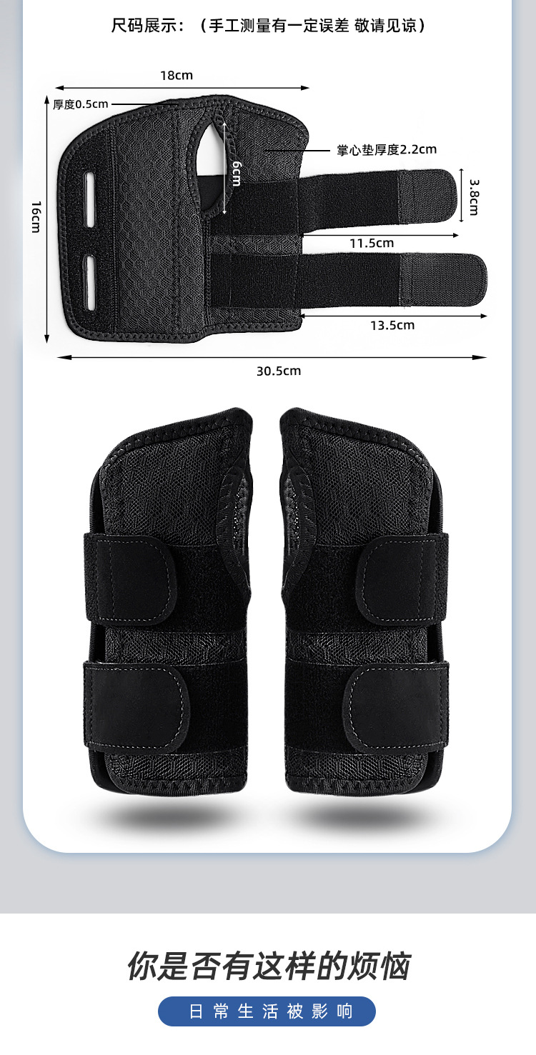 Fixed compression adjustable wrist wrap sports fitness basketball compression sports wrist brace Manufacturer and Supplier