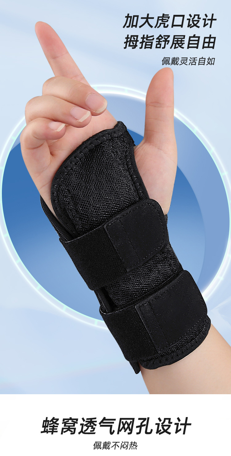 Fixed compression adjustable wrist wrap sports fitness basketball compression sports wrist brace Manufacturer and Supplier