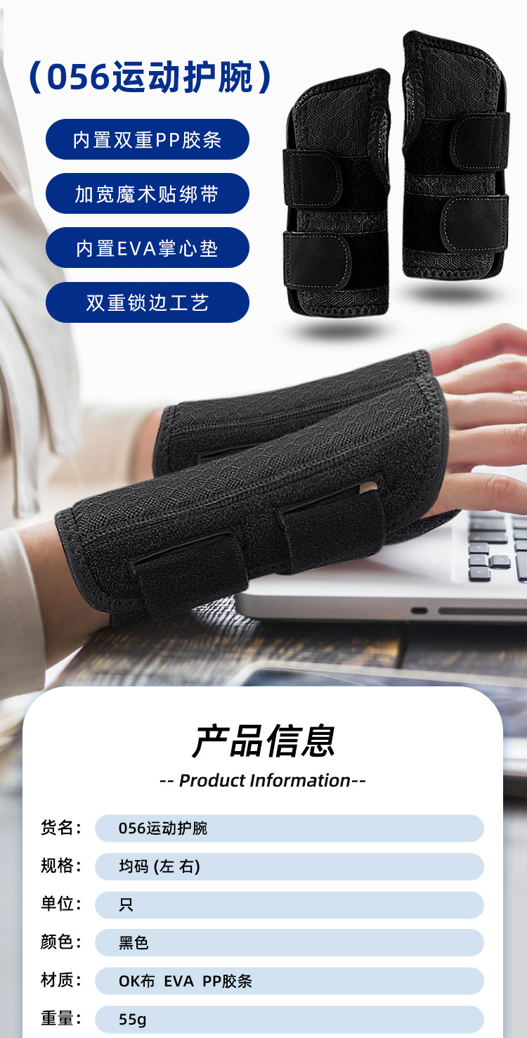 Fixed compression adjustable wrist wrap sports fitness basketball compression sports wrist brace Manufacturer and Supplier