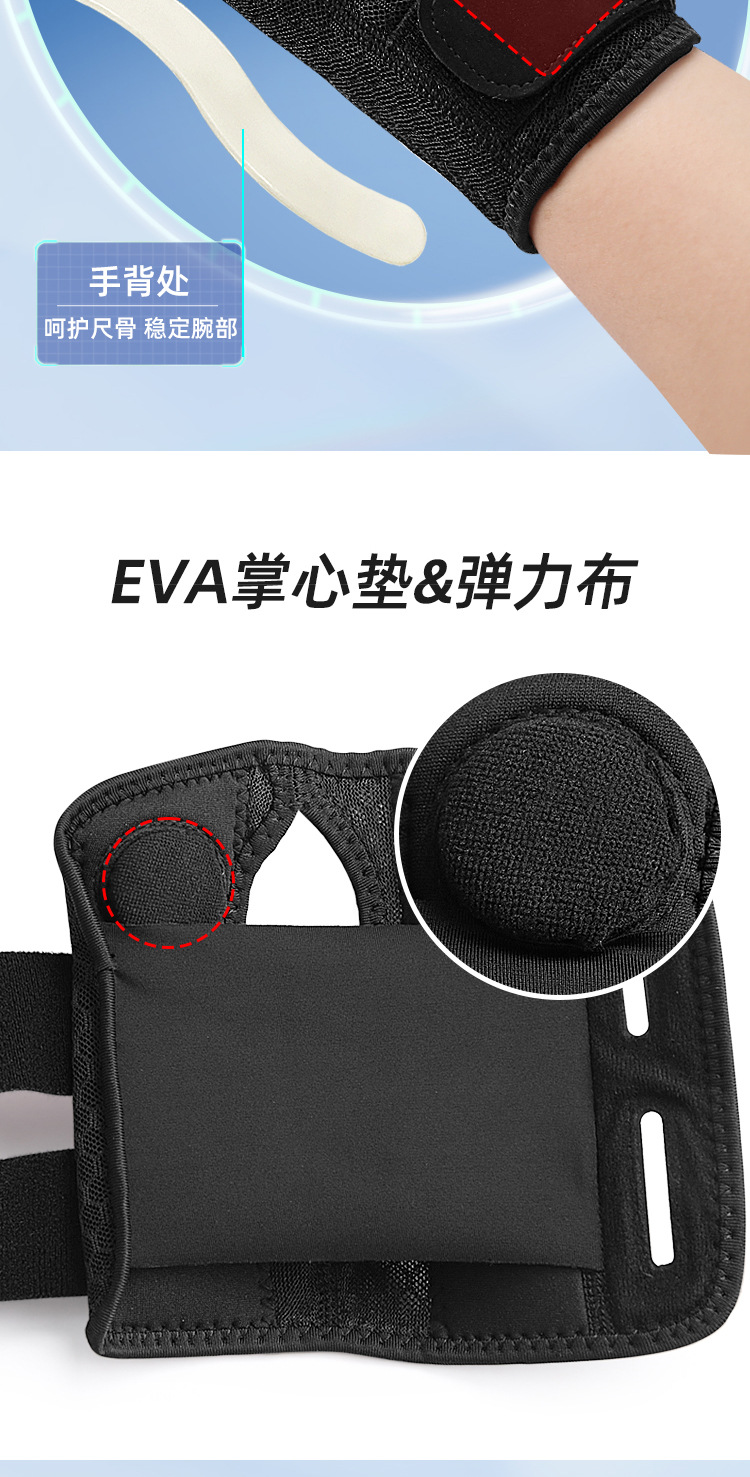 Fixed compression adjustable wrist wrap sports fitness basketball compression sports wrist brace Manufacturer and Supplier