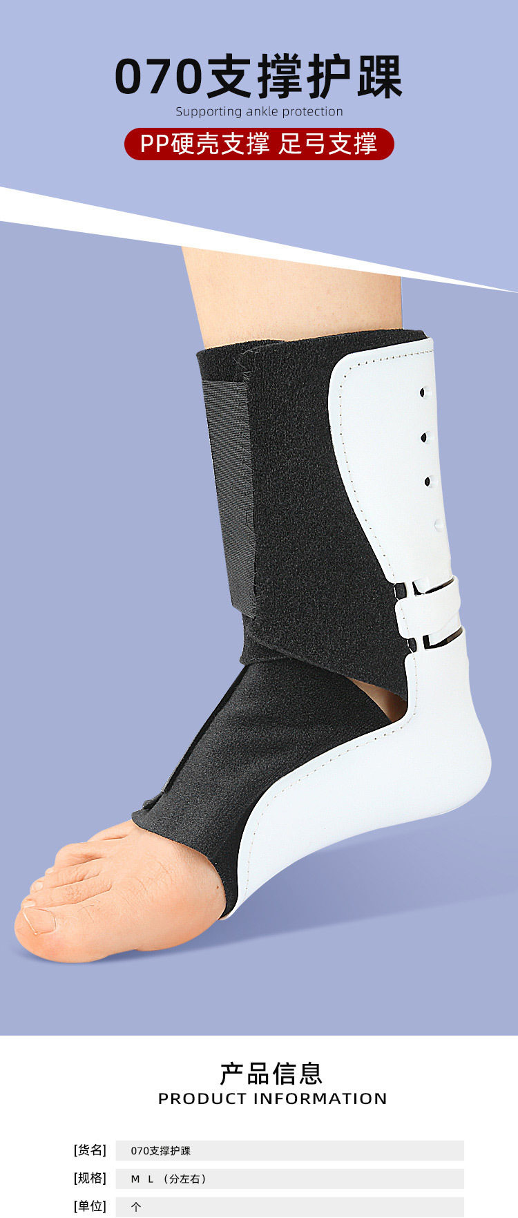 Flip inside and out to support ankle mountaineering fitness equipment pressure support ankle support Export Wholesale