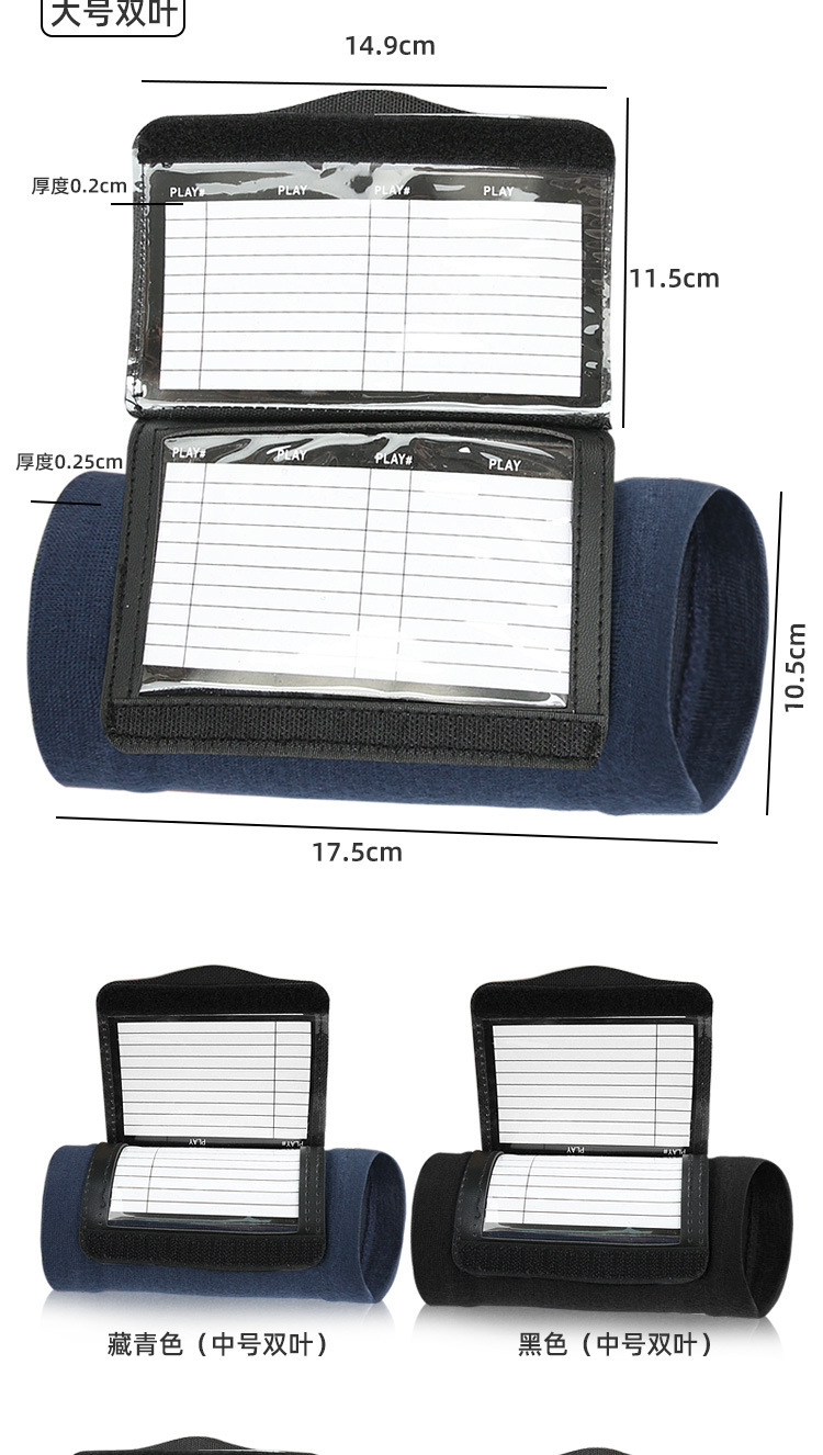 Football tactical wrist brace hockey basketball playbook wrist strap Custom Factory Production Trade