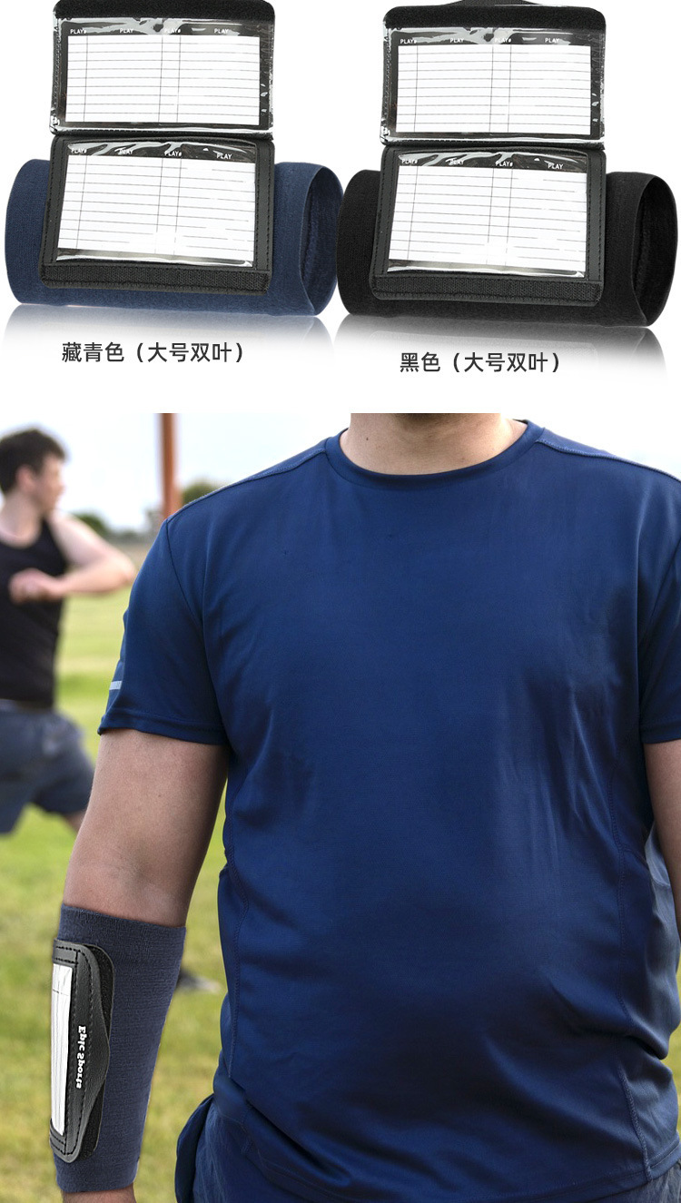 Football tactical wrist brace hockey basketball playbook wrist strap Custom Factory Production Trade