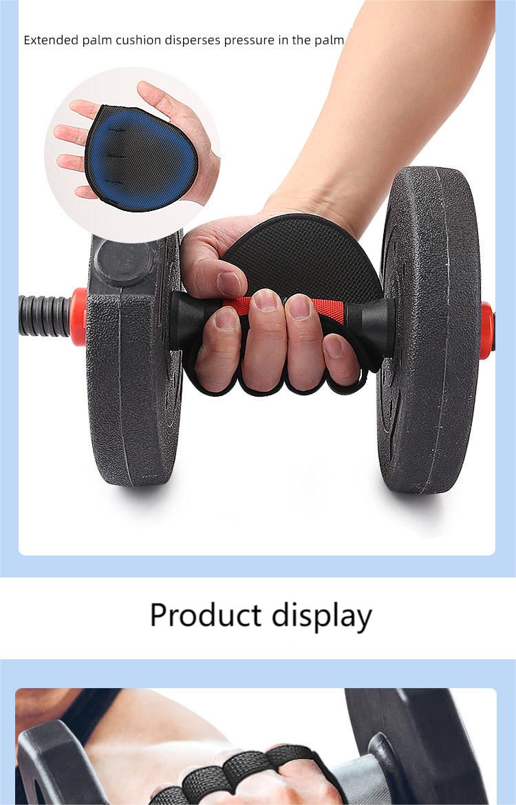 Four finger fitness hard pull bench press hand guard pull-up non-slip dumbbell sports hand guard Factory Pricing Supply