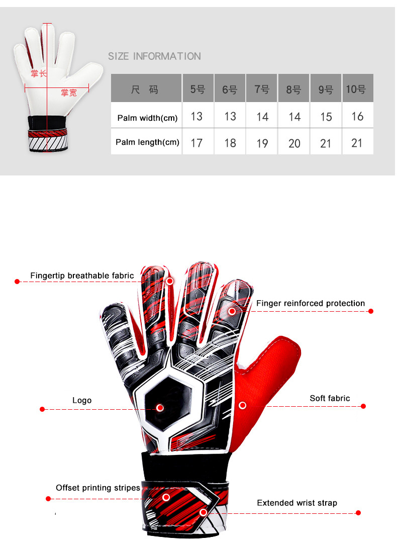 Goalie gloves Children adult anti-collision non-slip goalie gloves Breathable belt finger guard latex gloves Export-Oriented Factory