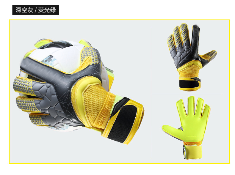 Goalkeeper gloves Adults and children with finger guard thickened latex goalkeeper gloves Factory Wholesale Trade