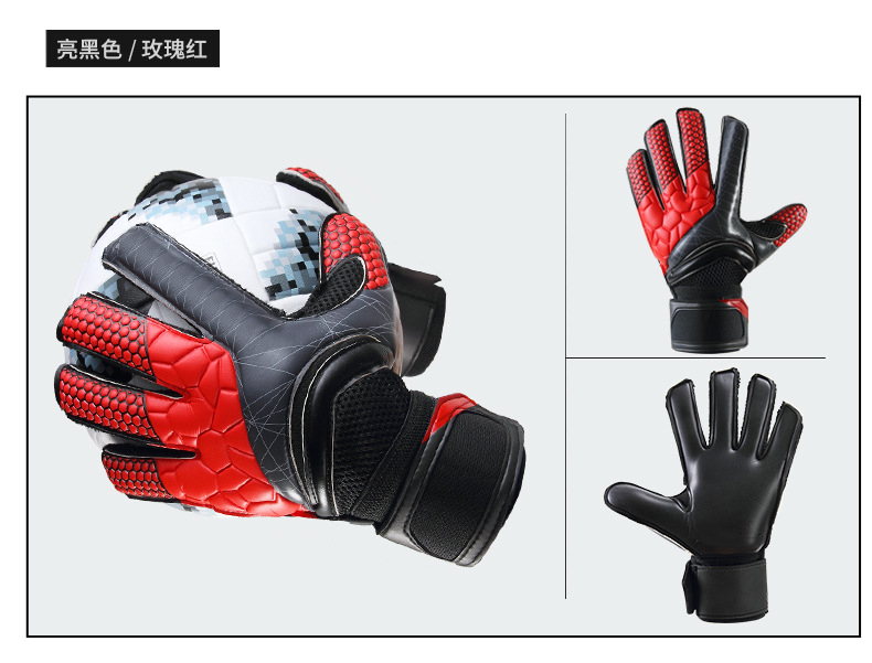 Goalkeeper gloves Adults and children with finger guard thickened latex goalkeeper gloves Factory Wholesale Trade