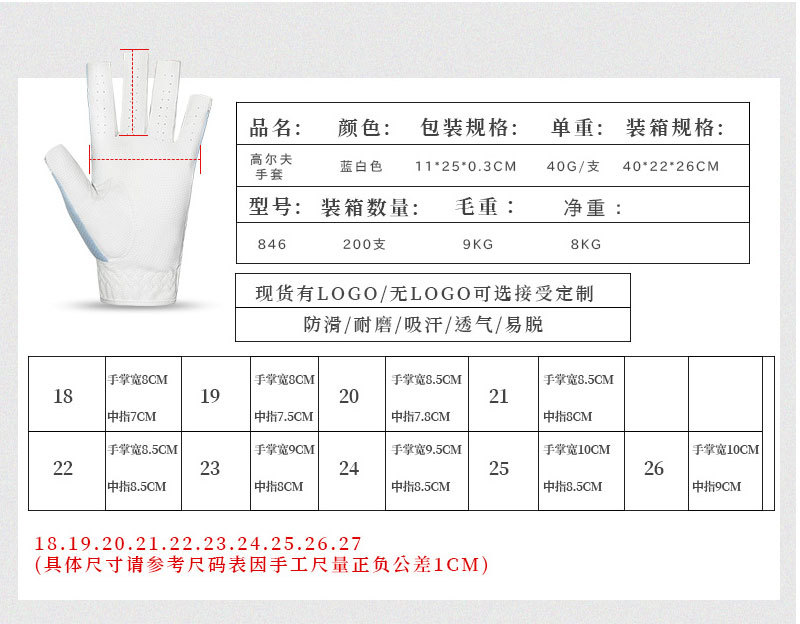 Golf ice silk breathable fabric fingerless gloves Non-slip wear gloves Wholesale B2B Pricing Custom Solutions