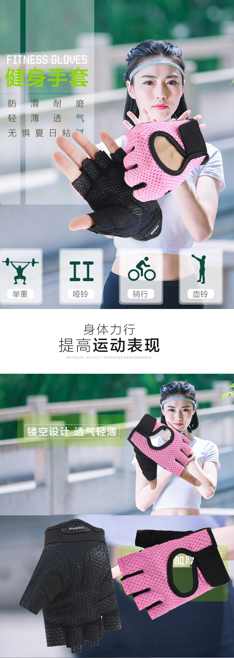 Gym Gloves Breathable Training Gloves With Microfiber Fabric No Slip Silicone Fitness Gloves For Weightlifting Pull Ups Cycling China Factory Direct