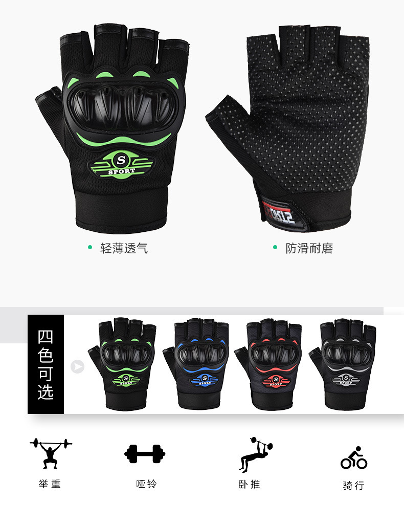 Half finger anti-slip wear resistant hard shell protection sports motorcycle bicycle riding gloves Direct Supplier Pricing Custom Solutions