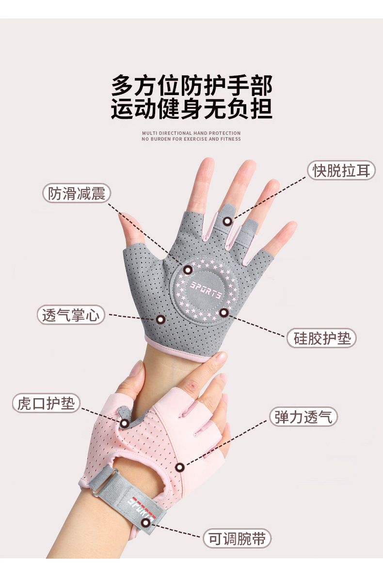 Half-finger sports gloves yoga fitness gloves Outdoor sports  women breathable exercise gloves B2B Wholesale