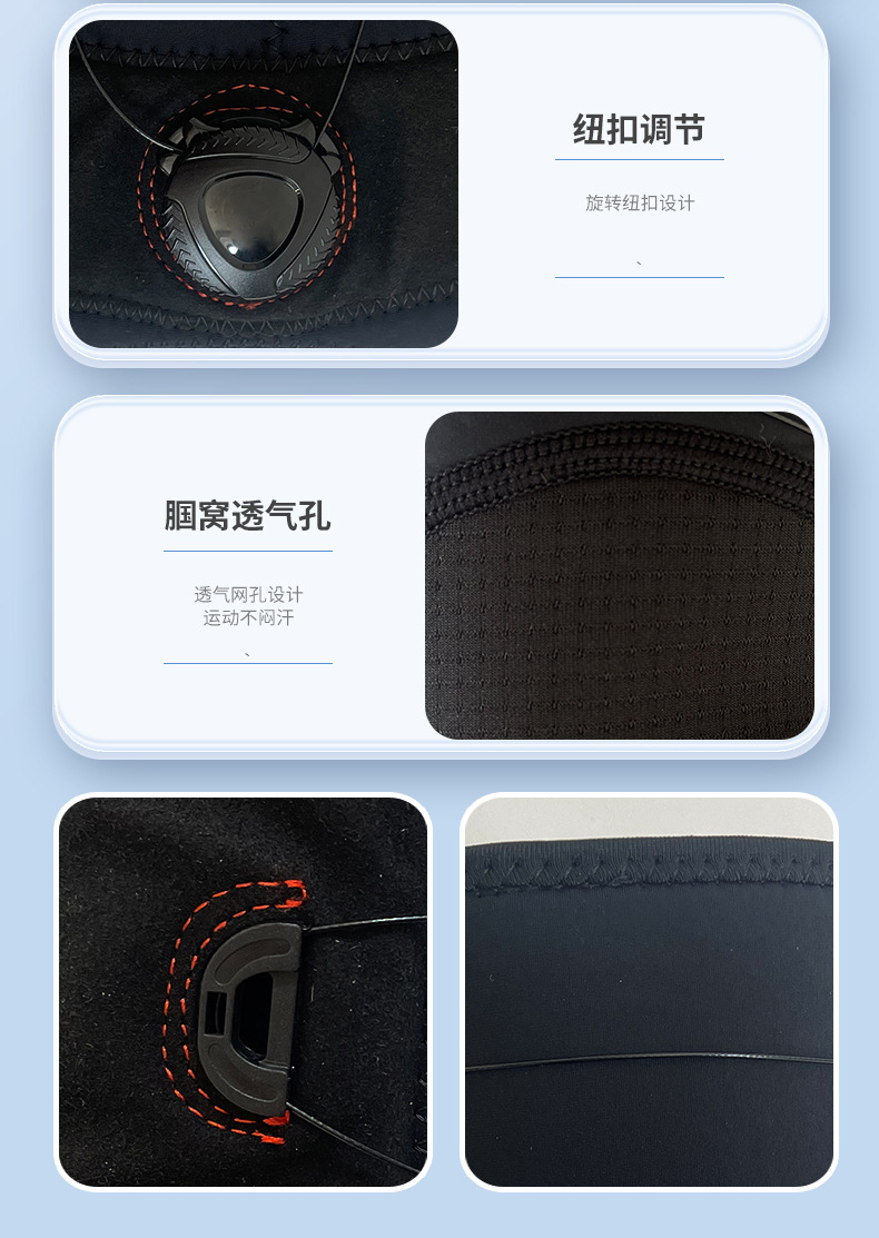 High Quality Rotate Button Knee Brace New Style Sport Knee Pads Adjustable Cycling Silicone Knee Support Wholesale Trade Supplier