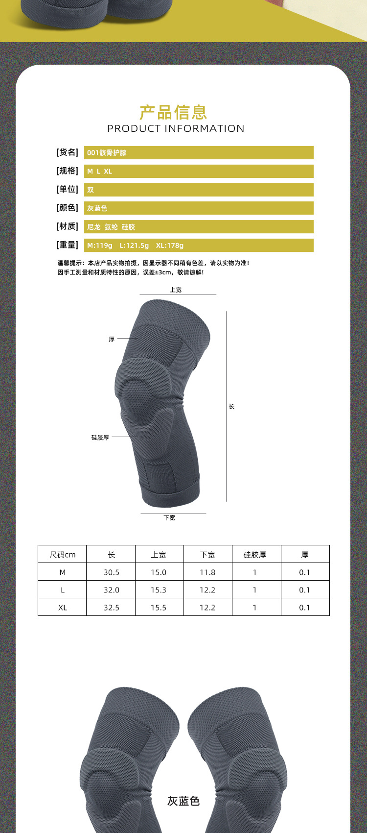 Honeycomb sports knee pads meniscus compression fixed knee silicone anti-collision running sports protective sleeve Bulk Purchase Discounts