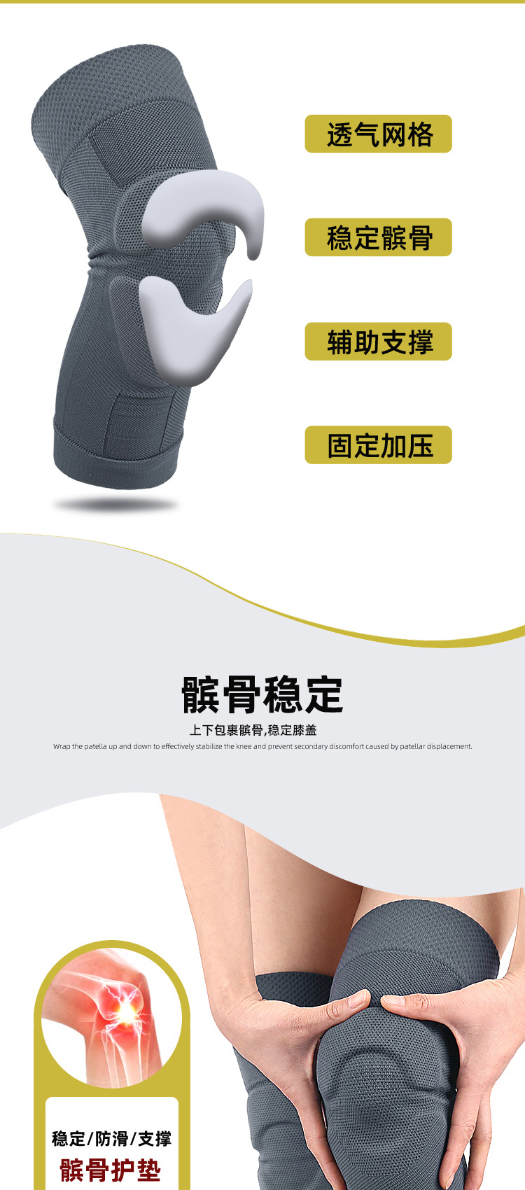 Honeycomb sports knee pads meniscus compression fixed knee silicone anti-collision running sports protective sleeve Bulk Purchase Discounts