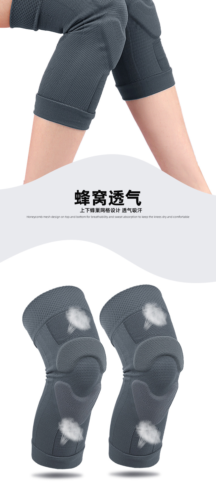 Honeycomb sports knee pads meniscus compression fixed knee silicone anti-collision running sports protective sleeve Bulk Purchase Discounts