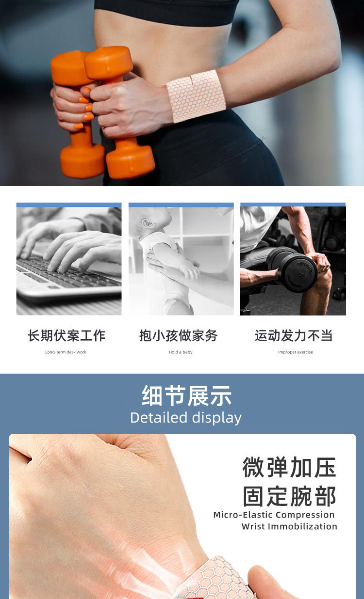 Honeycomb thin sports wrist guard tendon sheath TFCC badminton fixed fit pressure support Production Wholesale Outlet