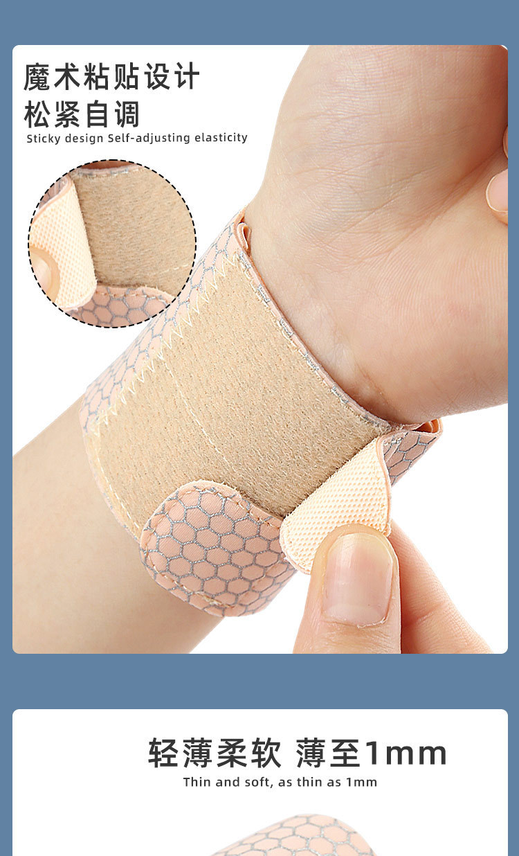 Honeycomb thin sports wrist guard tendon sheath TFCC badminton fixed fit pressure support Production Wholesale Outlet