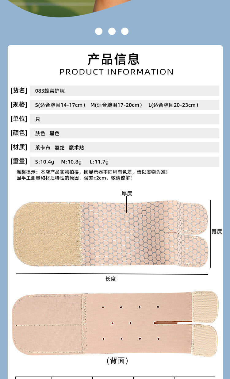 Honeycomb thin sports wrist guard tendon sheath TFCC badminton fixed fit pressure support Production Wholesale Outlet