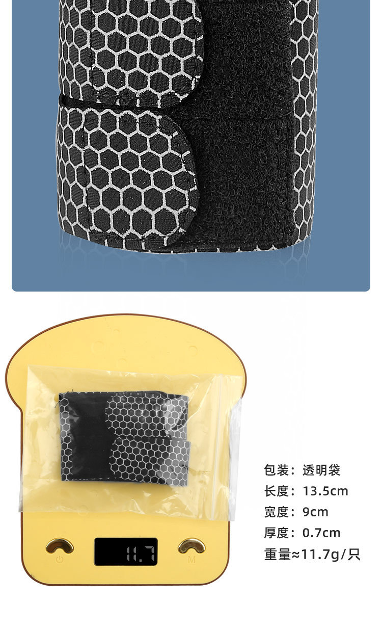 Honeycomb thin sports wrist guard tendon sheath TFCC badminton fixed fit pressure support Production Wholesale Outlet