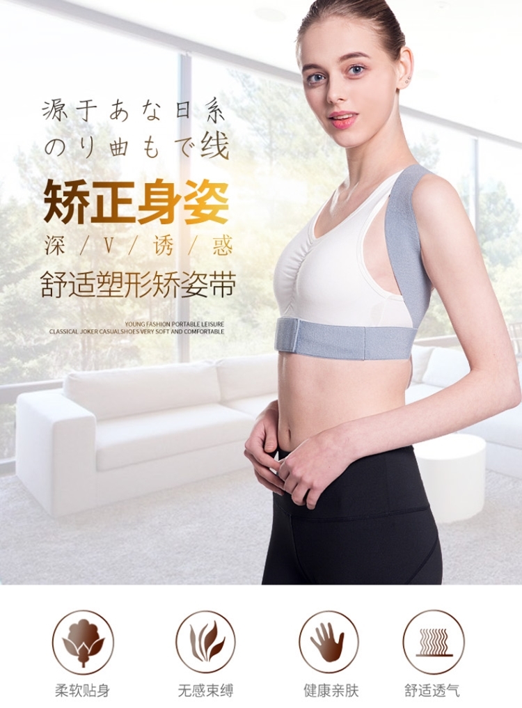 Hot seller Newest Compression Lightweight Breathable Design adjustable PE back support plate back posture corrector Rapid Production Solutions Wholesale