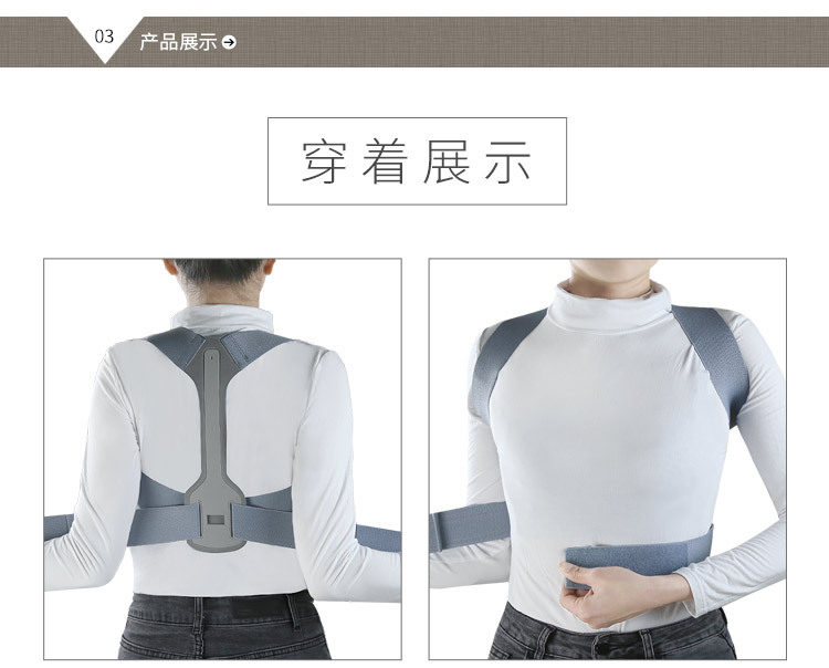Hot seller Newest Compression Lightweight Breathable Design adjustable PE back support plate back posture corrector Rapid Production Solutions Wholesale
