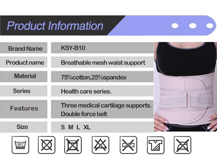 KSY Support Orthopedic Corset Waist Back Support Belt Men Women Breathable Lumbares Ortopedicas Protection Spine Support Belt Factory-Owned Wholesale