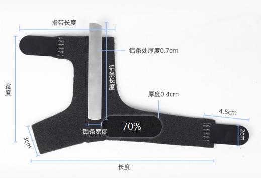 Kids Finger Fixation Band Thumb Clamping Plate Sports Wrist Protector with Aluminum Strip Joint Support Affordable Factory Pricing Partners