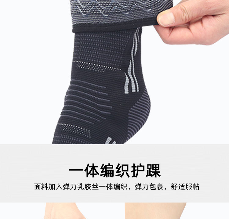 Knitted Sports Silicone Ankle BraceElasticated and compressed shock-absorbing impact resistant fixed support ankle brace ODM Manufacturing Direct
