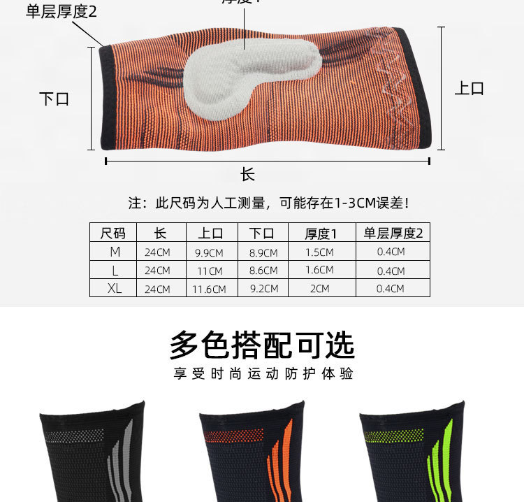 Knitted Sports Silicone Ankle BraceElasticated and compressed shock-absorbing impact resistant fixed support ankle brace ODM Manufacturing Direct