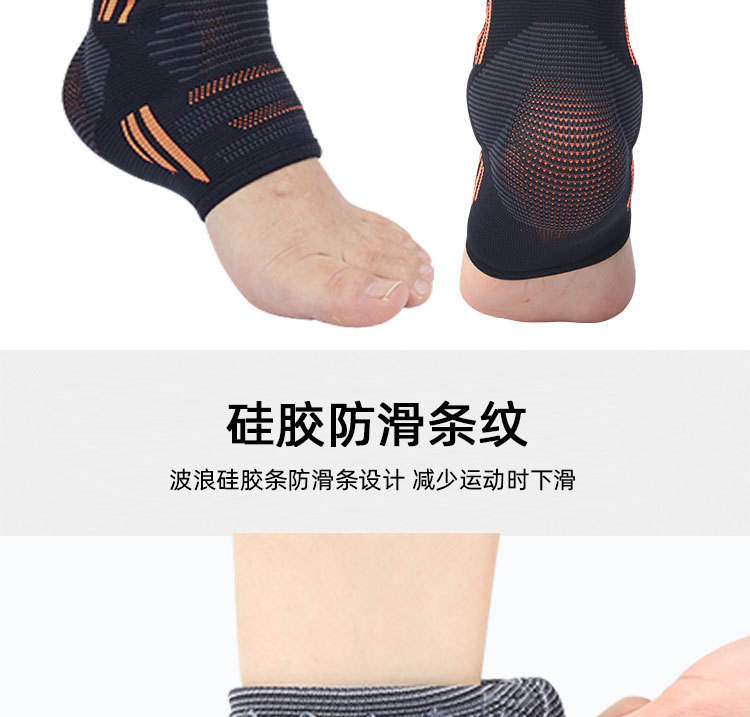 Knitted Sports Silicone Ankle BraceElasticated and compressed shock-absorbing impact resistant fixed support ankle brace ODM Manufacturing Direct