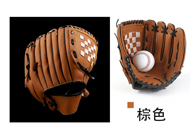 Leather Baseball Glove Baseball Accessories Soft Durable Baseball Professional Catchers Gloves Industrial Wholesale Pricing Supplier
