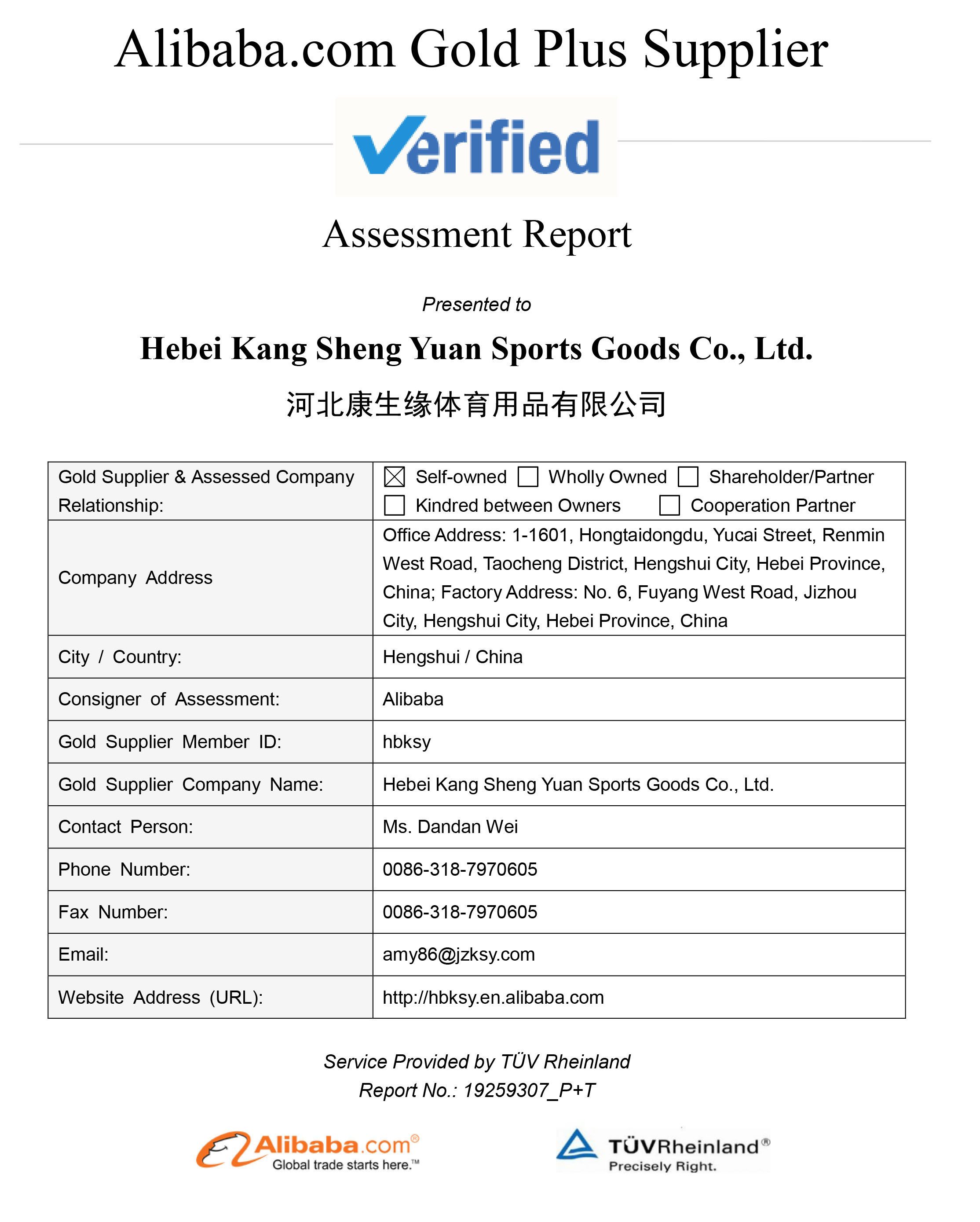 Lumbar Support Breathable maternity pregnancy support belt for woman Wholesale Factory