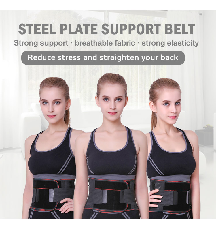 Lumbar Support Elastic Breathable Spandex Snatch Back Braces Waist Support China Supplier B2B