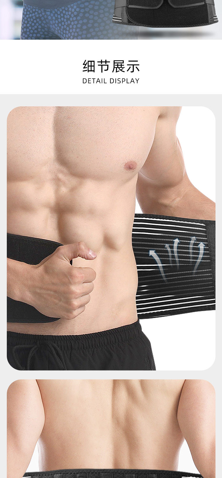 Mesh breathable double compression abdominal support weightlifting squatting exercise waist protection OEM Wholesale