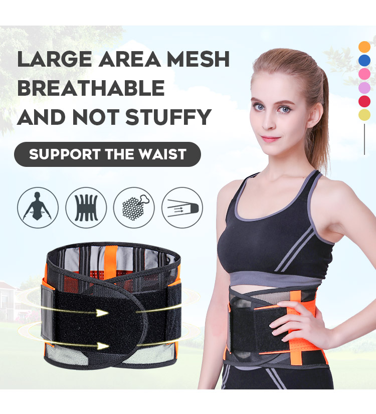 Mesh waist support brace and breathable men waist support belt and no stuffy  waist support belt lumbar China OEM Supplier