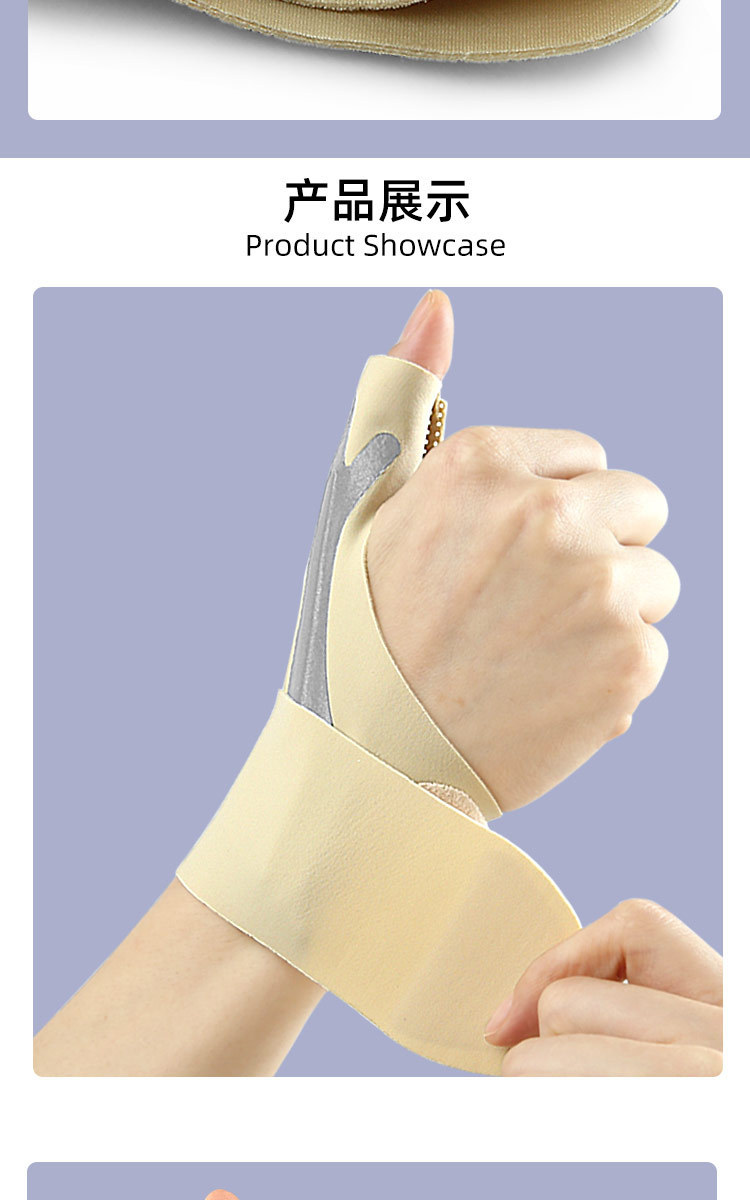 Mouse hand thumb tape fixed support pressure wrist brace Manufacturing Industry