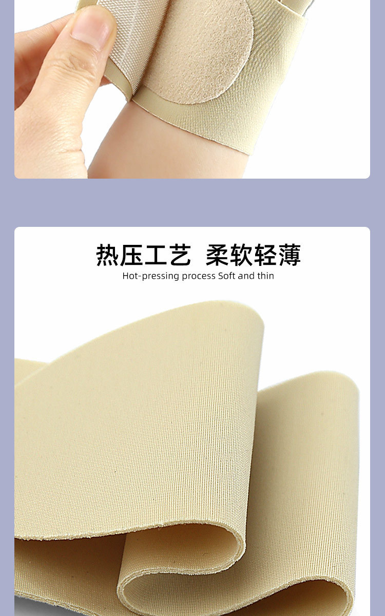 Mouse hand thumb tape fixed support pressure wrist brace Manufacturing Industry