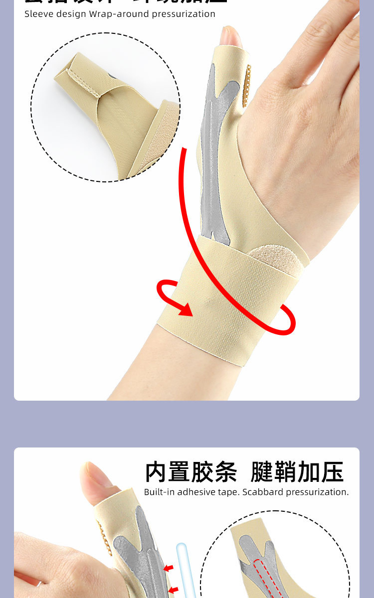 Mouse hand thumb tape fixed support pressure wrist brace Manufacturing Industry