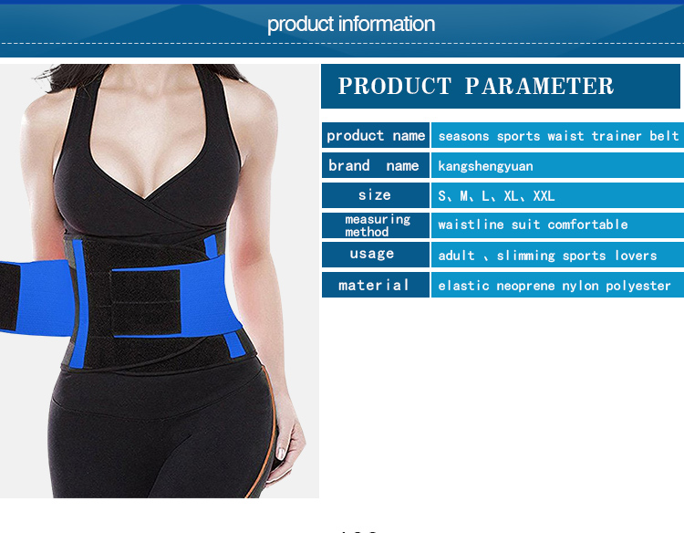 Neoprene Waist Trimmer 4 Step Shape Tummy Waist Trimmer Belt Manufacturing & Supply Network