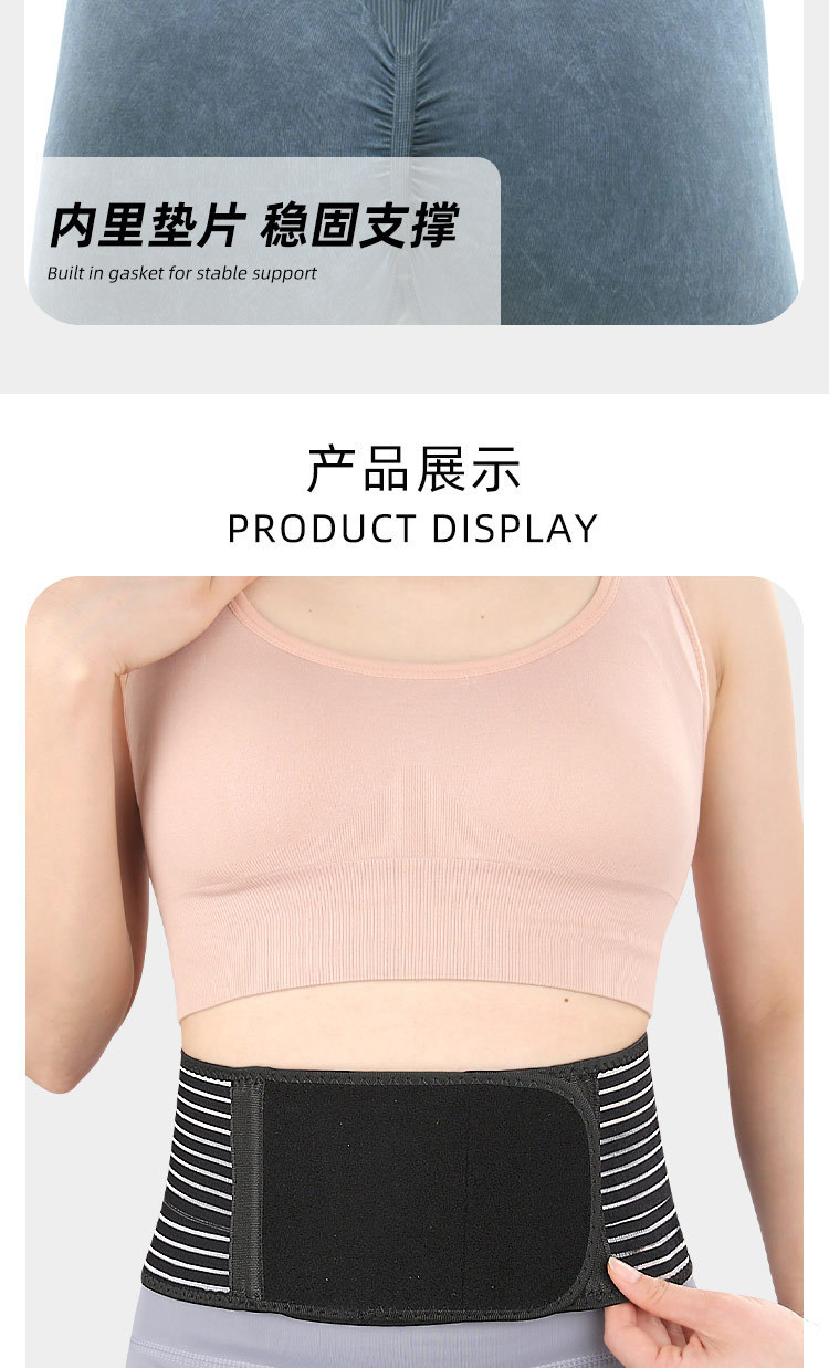 Net fabric waist EVA gasket double compression abdominal support lifting squat waist Factory Authorized Wholesale Export