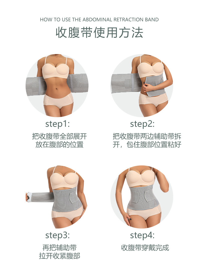 New Model Bamboo charcoal back support waist trainer Adjustable Breathable abdominal retraction band for Women Rapid Production Solutions Manufacturer