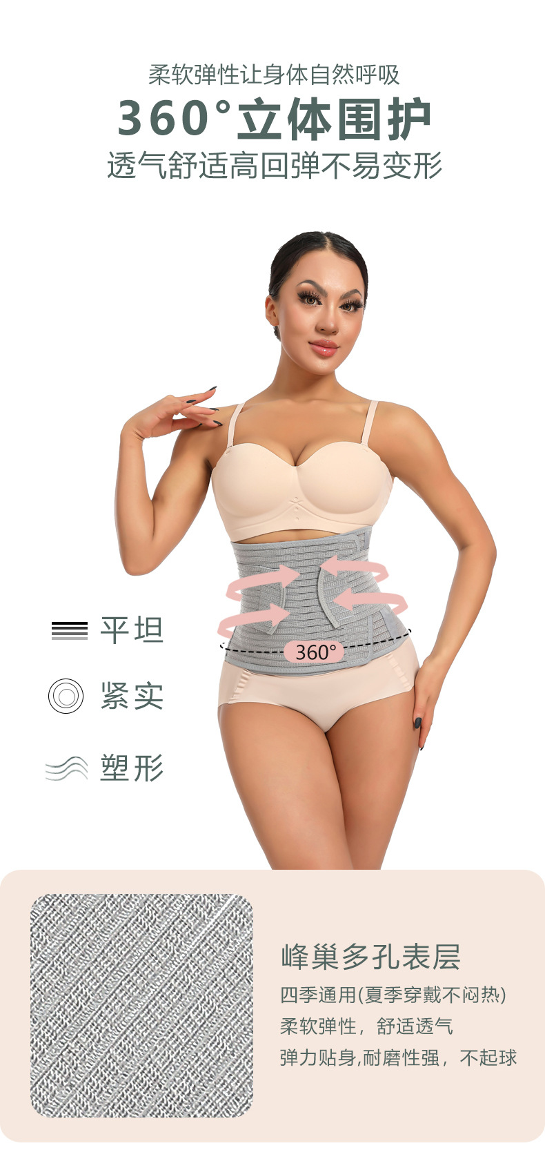 New Model Bamboo charcoal back support waist trainer Adjustable Breathable abdominal retraction band for Women Rapid Production Solutions Manufacturer