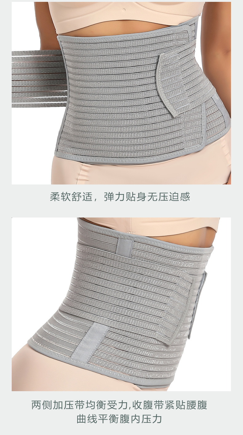 New Model Bamboo charcoal back support waist trainer Adjustable Breathable abdominal retraction band for Women Rapid Production Solutions Manufacturer