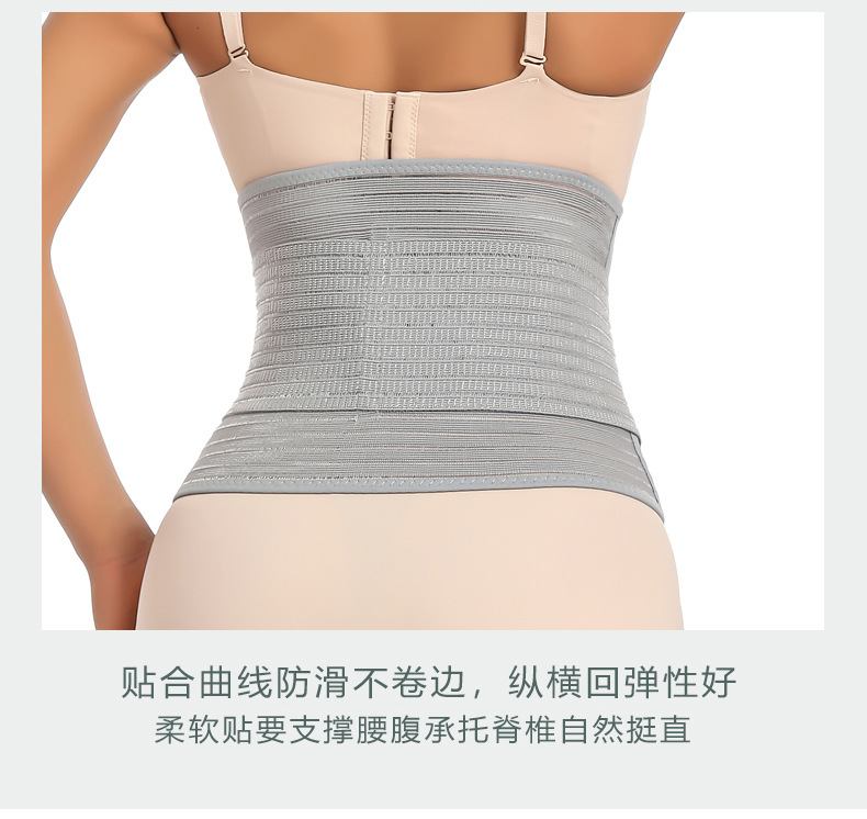 New Model Bamboo charcoal back support waist trainer Adjustable Breathable abdominal retraction band for Women Rapid Production Solutions Manufacturer
