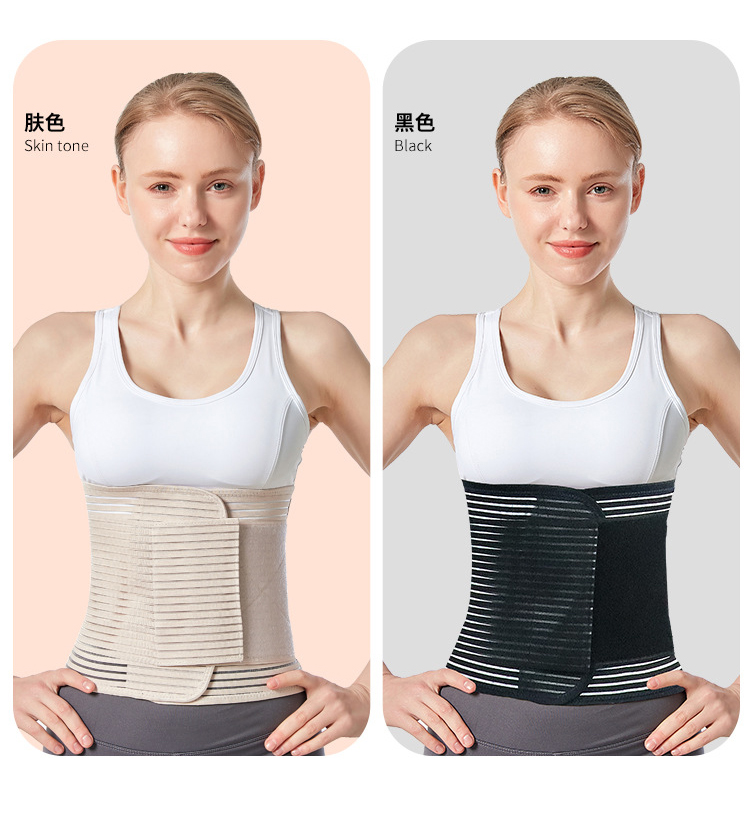 New Model Elastic Waist Support Abdominal Binder Tummy Slimming Belt Waist Trainer Wrap Belt Efficient Manufacturing