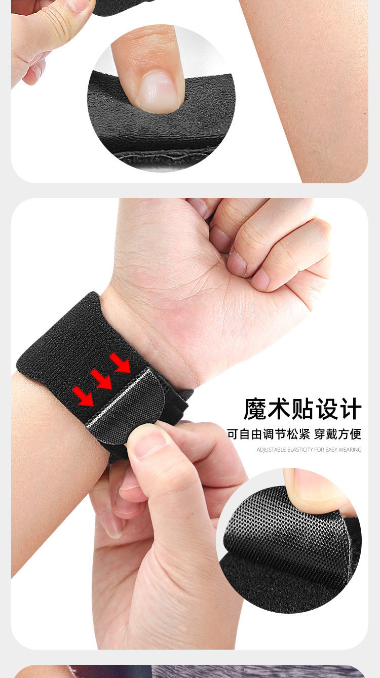New TFCC Sports Booster Velcro Adjustable tenosynovitis sports wristband China Industrial Supplier Chain