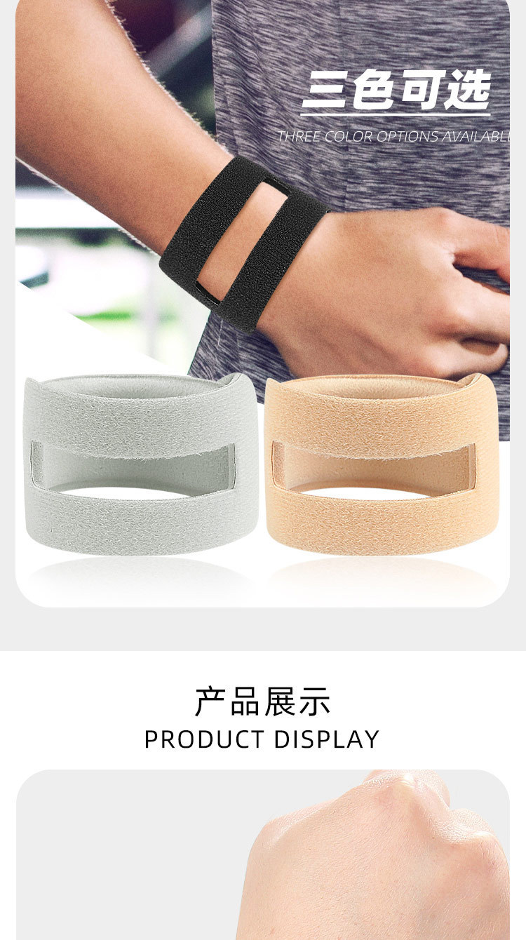 New TFCC Sports Booster Velcro Adjustable tenosynovitis sports wristband China Industrial Supplier Chain